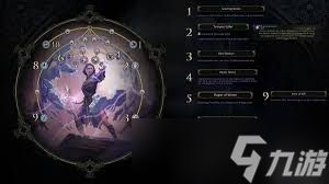 流放之路2阶级9技能效果是什么