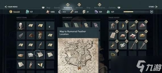 《刺客信条奥德赛》帮助女孩的主线攻略（解锁全新的<a id='link_pop' class='keyword-tag' href='https://www.9game.cn/maoxianshijie/'>冒险世界</a>）