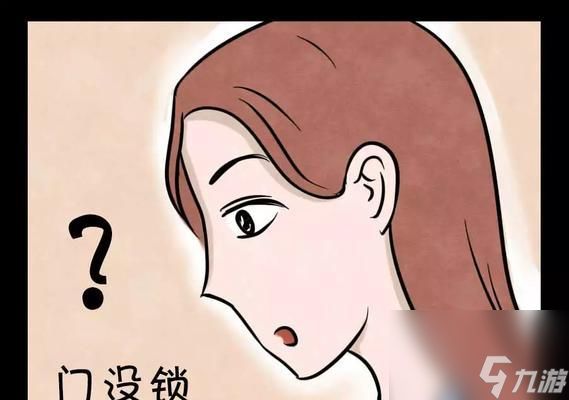 追踪幻境（揭秘心理迷宫）