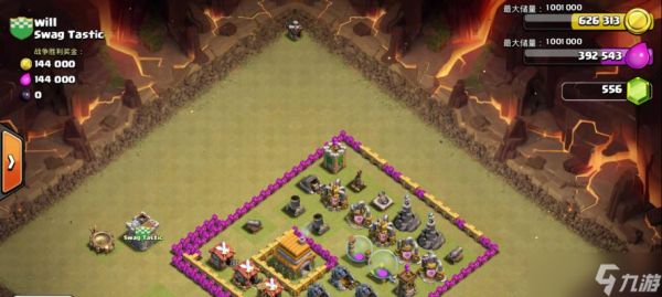 部落冲突被悬赏后应如何应对？