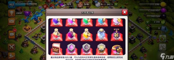 部落冲突被悬赏后应如何应对？