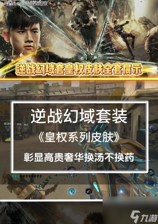 逆战中冰王的培养方法是什么？培养过程中应注意什么？