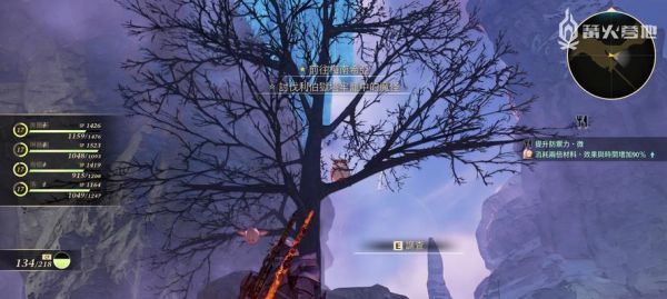 破晓传说中轰雷贝壳怪的位置点揭秘（探索游戏世界）