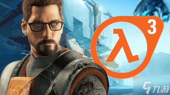 《半条命3》成玩家半生执念 玩家集体感慨等待岁月