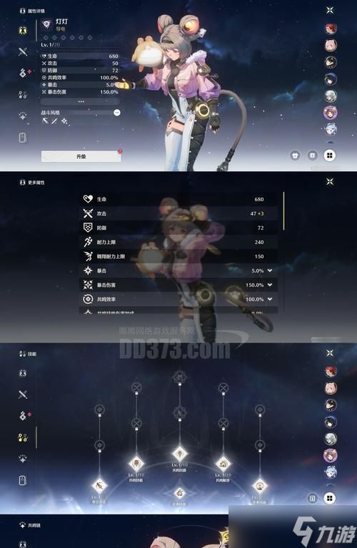 英雄联盟福星球的作用是什么？如何获得福星球？