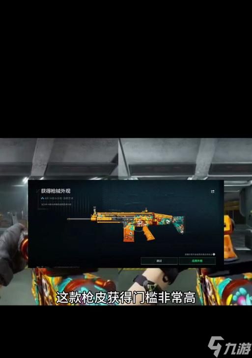 逆战中涂鸦去除的方法能否说明一下？