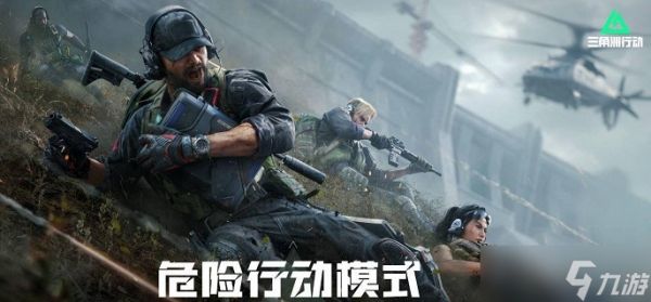 三角洲行动收藏室展位怎么增加-收藏室展位升级方法