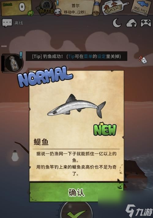 《漂流少女生存记》新手玩法技巧及注意事项(掌握关键技巧)