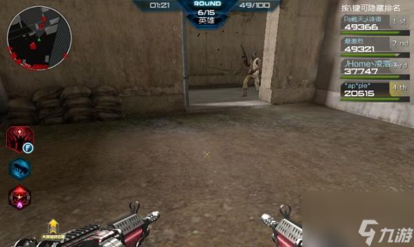 逆战55模式下如何打出高输出?有哪些技巧?