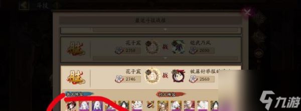 炼狱双蝎抽奖技巧?如何提高中奖率?