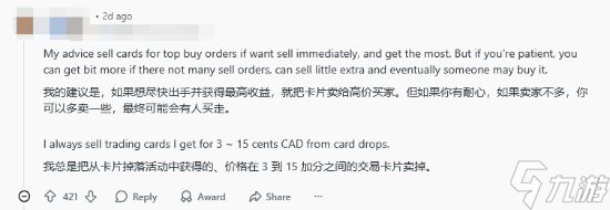 Steam“发钱了”！网友卖光卡片备战下次特卖