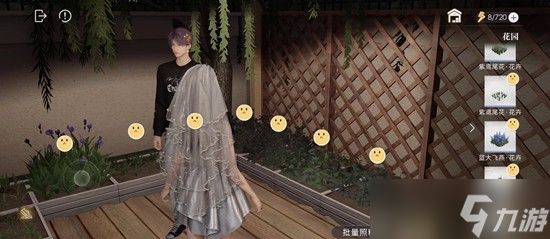 <a id='link_pop' class='keyword-tag' href='https://www.9game.cn/lysk/'>恋与深空</a>游戏家园怎么种植