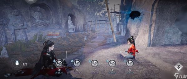 燕云十六声如何治疗时一墨