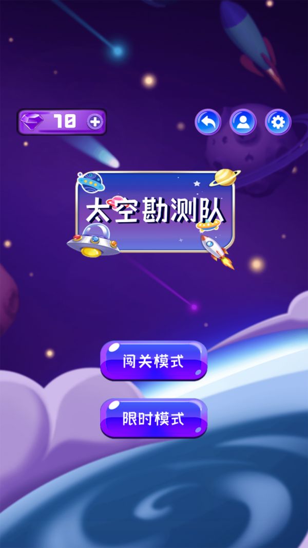 太空勘测队什么时候出 公测上线时间预告