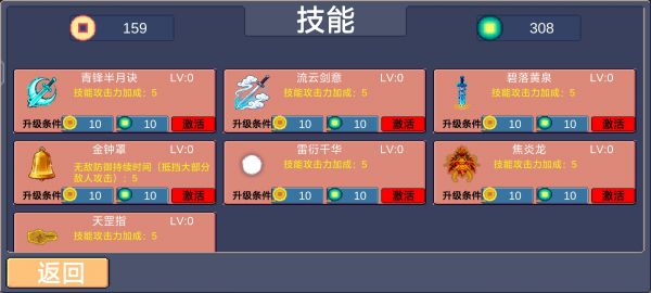 门神好玩吗 门神玩法简介