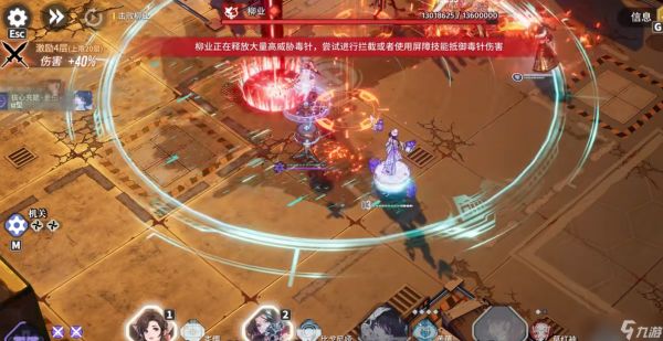 岑缨猎双属性终极技能解析与战斗秘笈