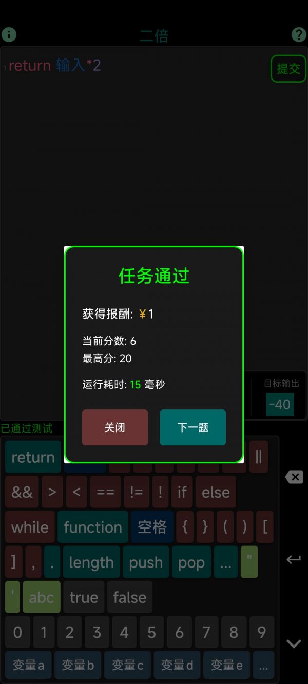 程序员模拟器什么时候出 公测上线时间预告