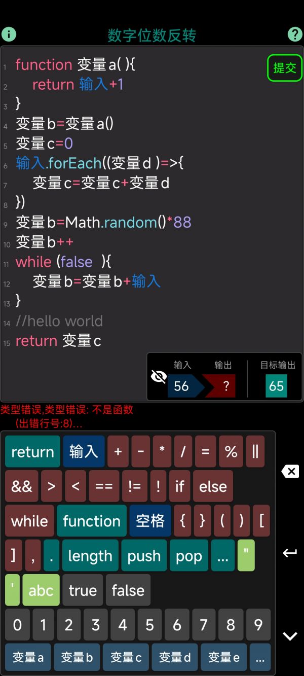 程序员模拟器什么时候出 公测上线时间预告