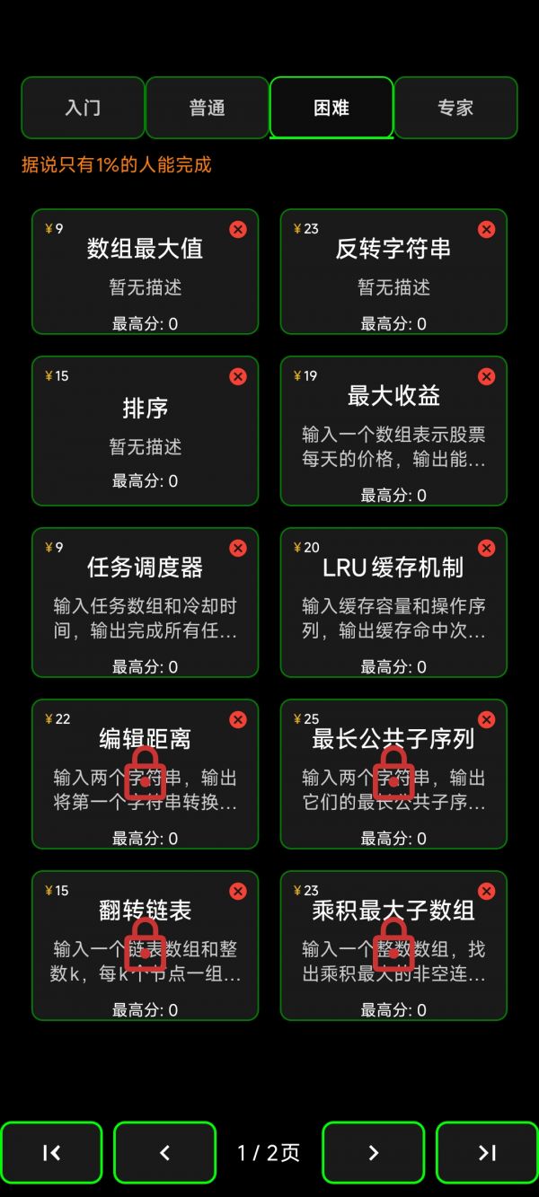 程序员模拟器什么时候出 公测上线时间预告