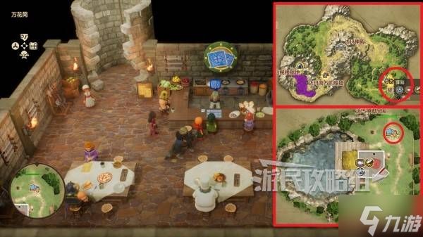 《勇者斗恶龙7重制版》速刷好运对对碰及奖品推荐 好运对对碰怎么玩