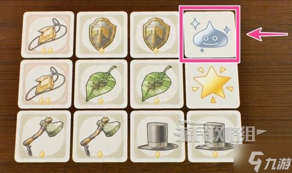 《勇者斗恶龙7重制版》速刷好运对对碰及奖品推荐 好运对对碰怎么玩