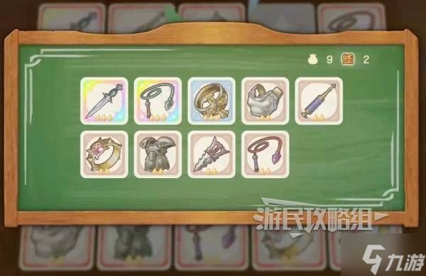 《勇者斗恶龙7重制版》速刷好运对对碰及奖品推荐 好运对对碰怎么玩