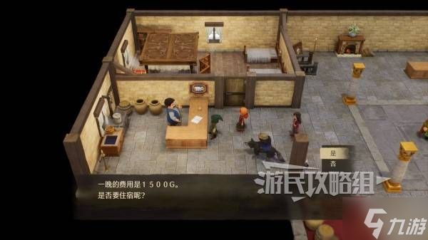 《勇者斗恶龙7重制版》速刷好运对对碰及奖品推荐 好运对对碰怎么玩