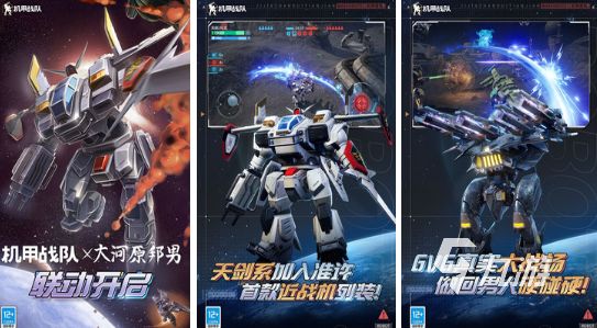 机甲射击游戏有哪些2026有趣的机甲手游下载排名