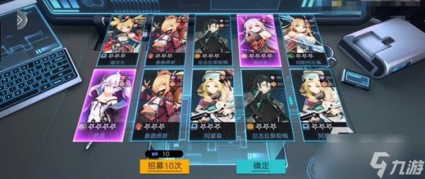 星火之歌印章怎么使用