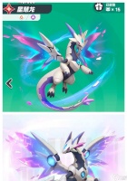 《以蓝空幻想》中最强宠物排名大揭秘 揭秘宠物世界的霸主