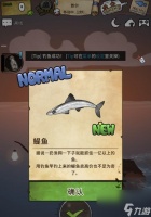 《漂流少女生存记》新手玩法技巧及注意事项 掌握关键技巧