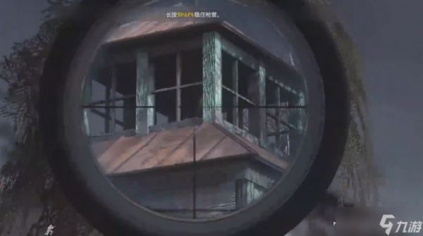 使命召唤4狙击关最后怎么过关