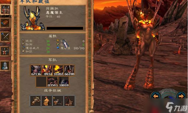 英雄无敌5兵种怎么升级的