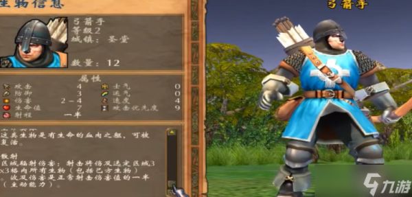 英雄无敌5兵种怎么升级的