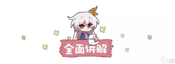 崩坏3武器评测丨永暮双狼：