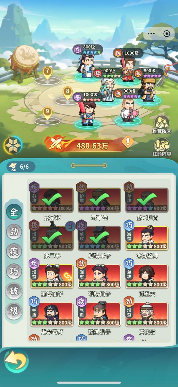 大武林什么时候出 公测上线时间预告