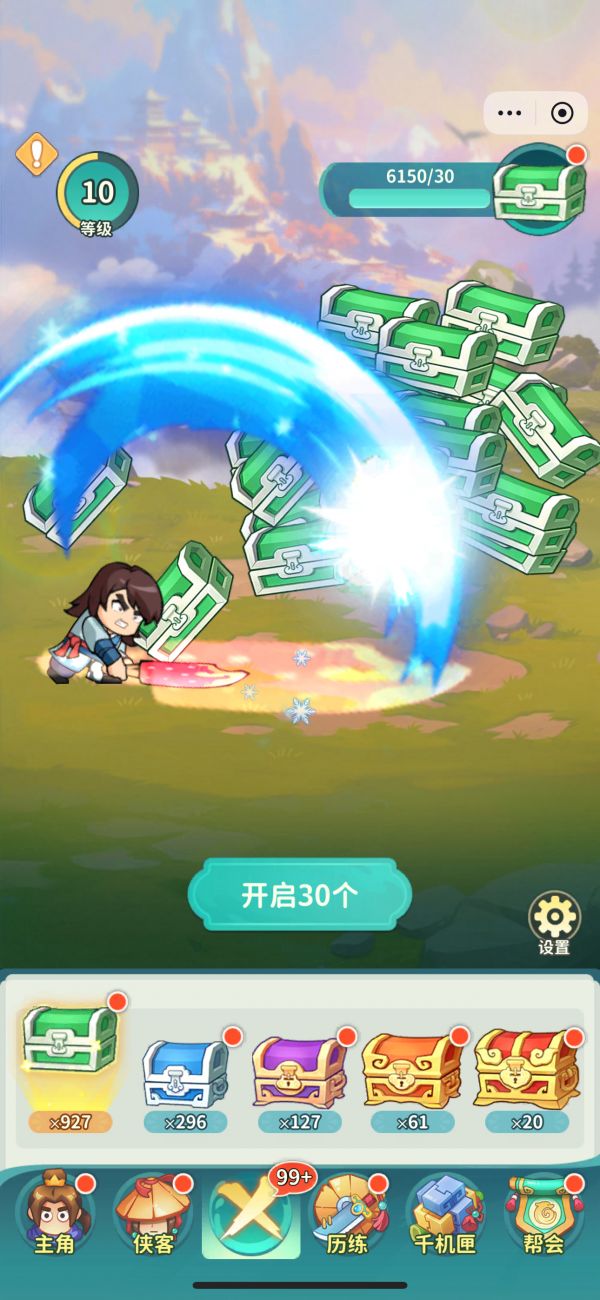 大武林什么时候出 公测上线时间预告