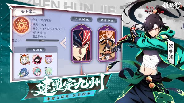 镇魂街：破晓好玩吗 镇魂街：破晓玩法简介