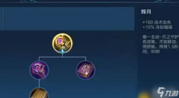 王者荣耀嬴政怎么出装