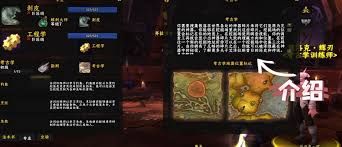 魔兽世界怀旧服初级工程学怎么玩