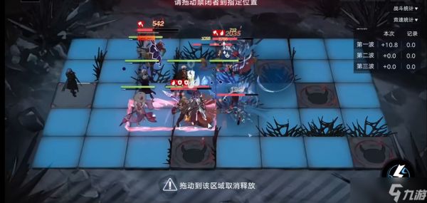 无期迷途德雷雅值得练吗