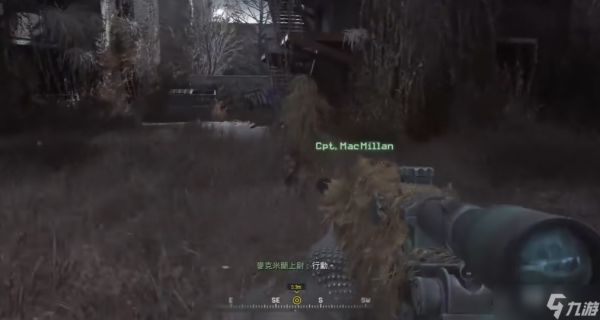 使命召唤4双狙人怎么过关的