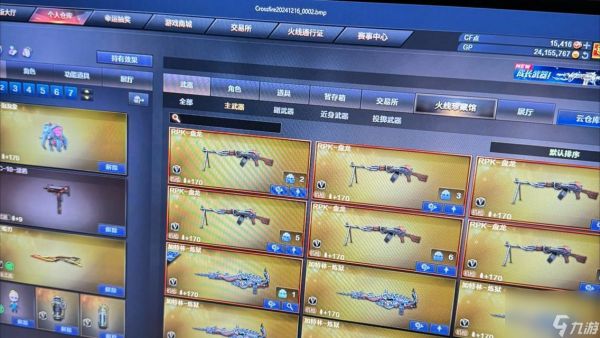 穿越火线13进入方法是什么？