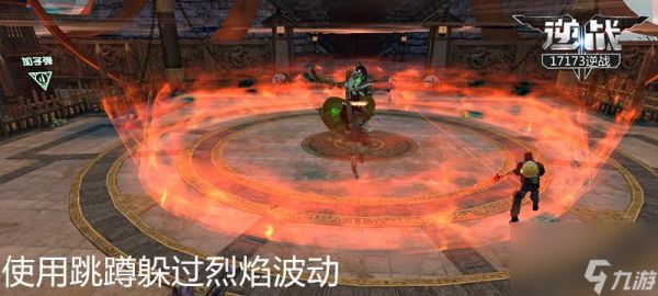 逆战中王子角色的使用技巧是什么？如何操作王子角色？