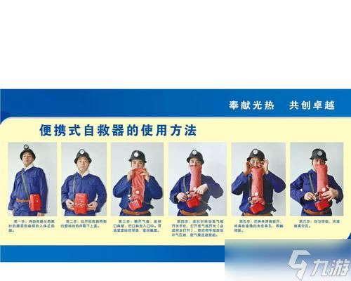 逆战绝命护盾的安装方法是什么？