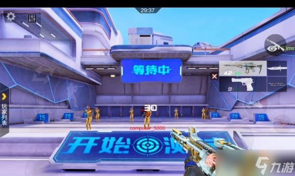 穿越火线固定开火功能如何启用？操作步骤是什么？