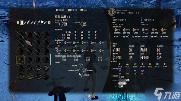 《噬血代码2》焰型灾厄高伤害构筑推荐 刺刀枪构筑分享