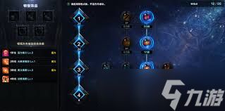 命运方舟斗魂奥义精通选炼金还是选其他