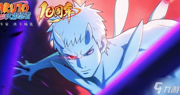 火影忍者手游活斑机制