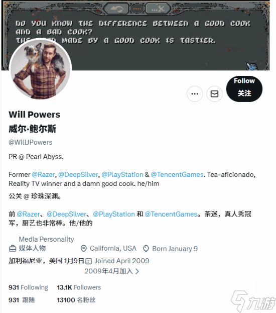 《<a id='link_pop' class='keyword-tag' href='https://www.9game.cn/hongseshamo/'>红色沙漠</a>》高层谈及游戏性能 称PC端无帧率上限